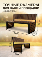 Скамейка уличная в стиле ЛОФТ