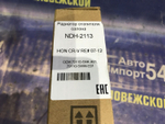 Радиатор печки Honda CRV 2006-2011