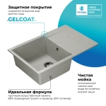 Мойка POLYGRAN GALS-760 серый №14, смеситель DORADO серый №14