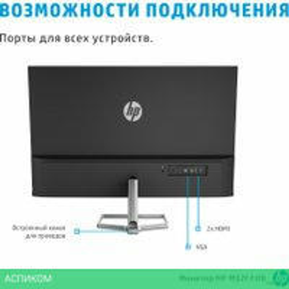 Монитор HP M32f 2H5M7AA
