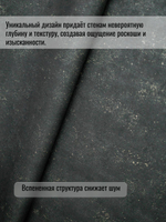 Обои метровые ТФ2-11-167-05