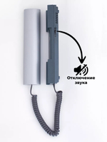 КМ-2НО.М Трубка абонентская переговорная Цифрал
