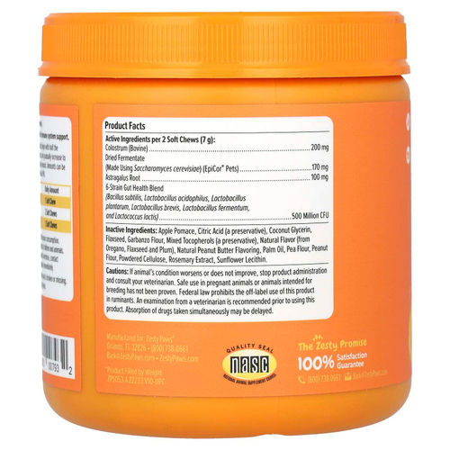 Zesty Paws, Allergy & Immune Bites, добавка для собак всех возрастов, арахисовое масло, 90 жевательных таблеток, 315 г (11,1 унции)