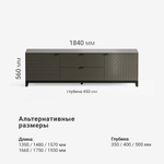 Тумба под ТВ Case CS090