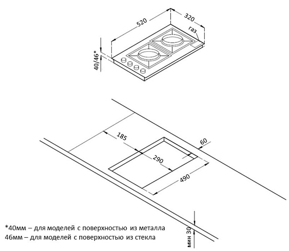 Встраиваемая газовая варочная панель Korting HGG 3825 CW