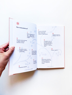 О тебе, обо мне, о нас... 77+ вопросов подруге и себе, чтобы сохранить дружбу навечно. 2 блокнота для тебя и для подруги