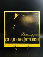 LP Дирижирует Геннадий Рождественский. Бах / Хиндемит / Яначек. Виниловая пластинка 12 дюймов. Мелодия СССР.