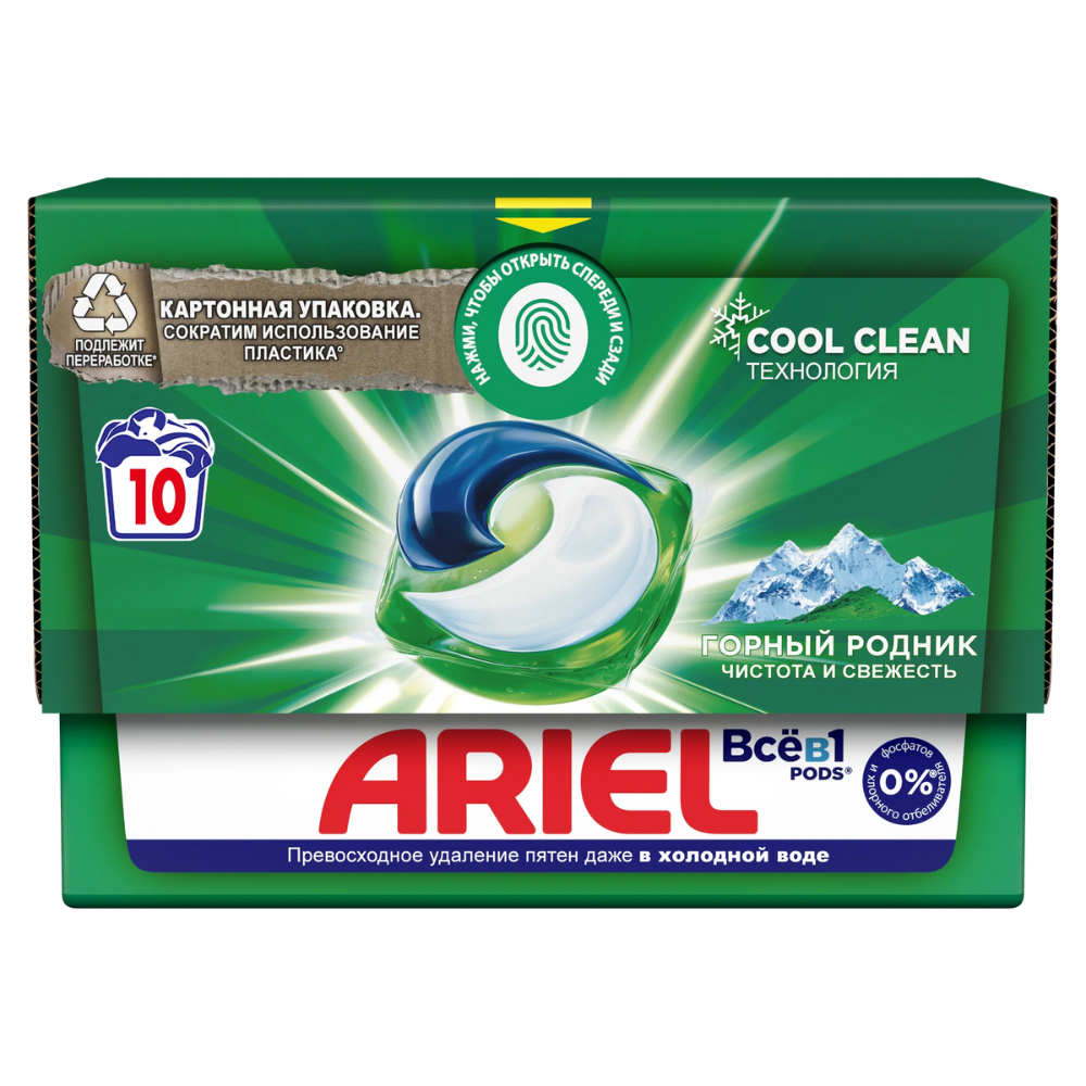 Капсулы для стирки белья Ariel Горный Pодник 10 шт