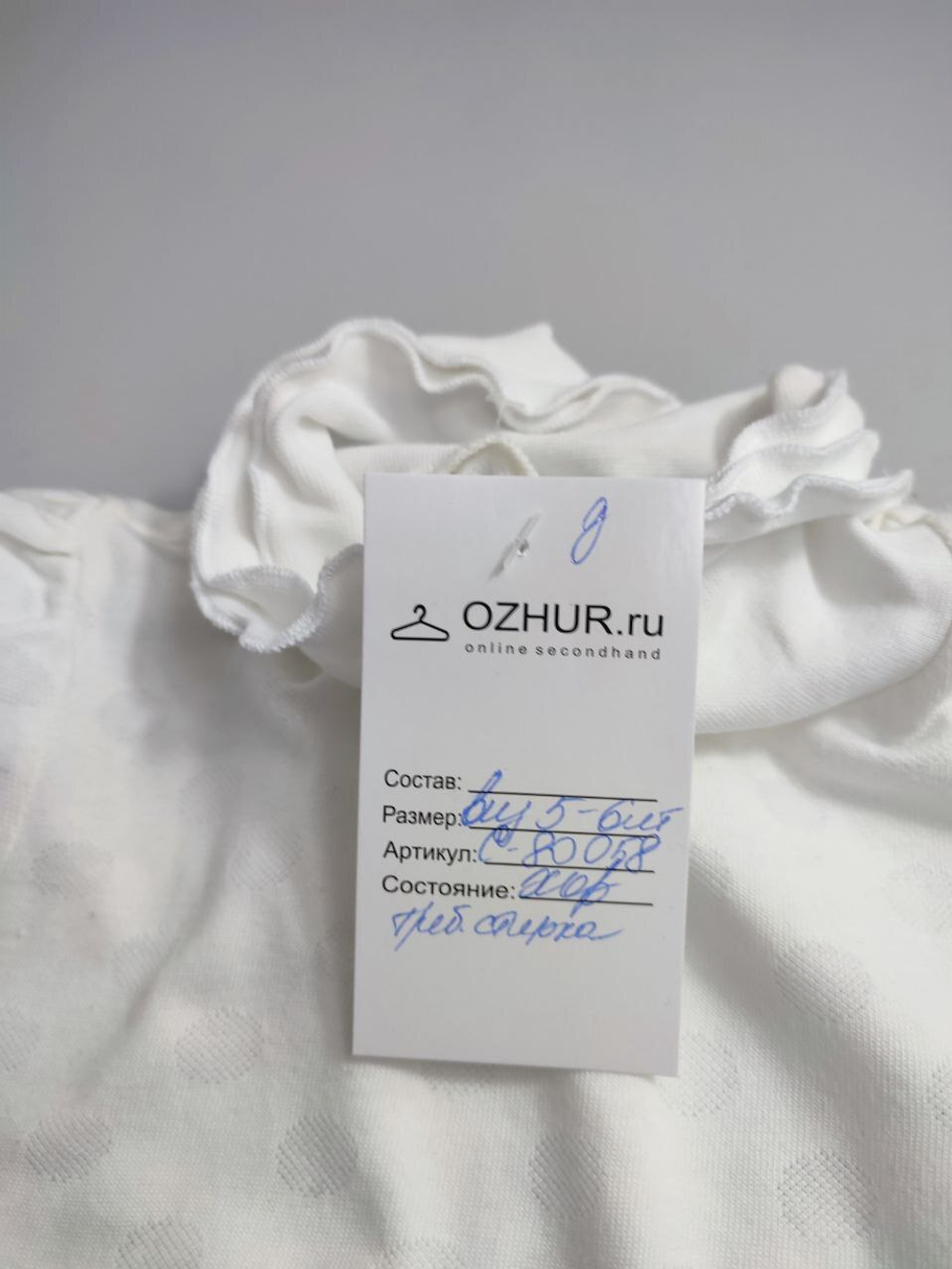 Футболка с горлом на 5-6 лет