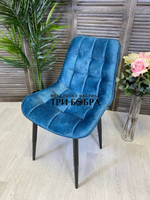 Стул "Бостон"