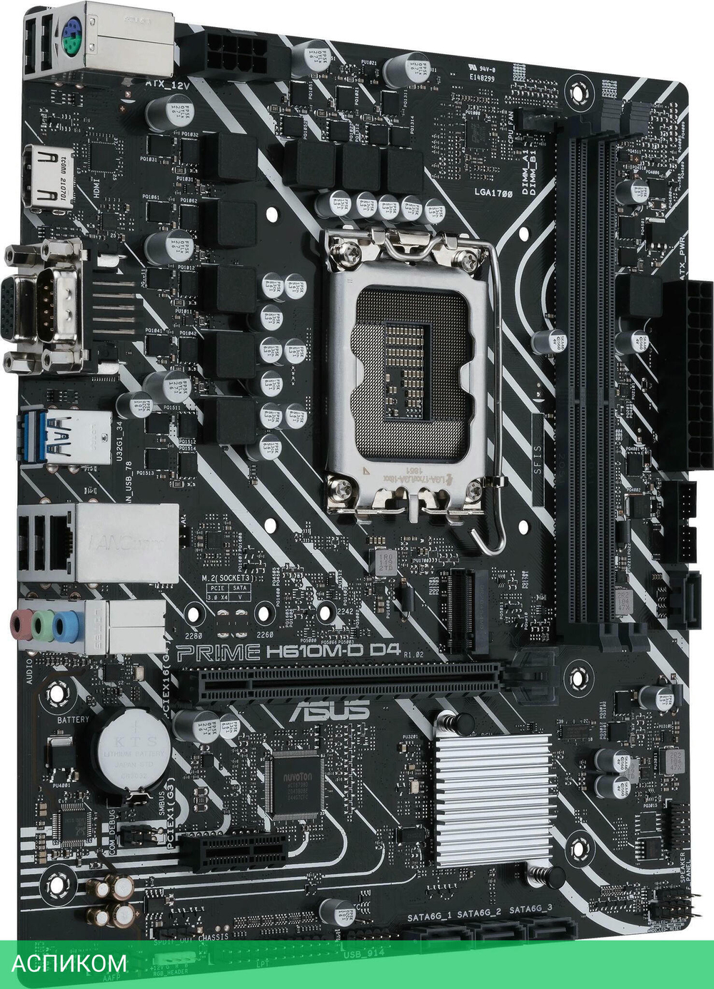 Материнская плата ASUS Prime H610M-D D4 DDR4