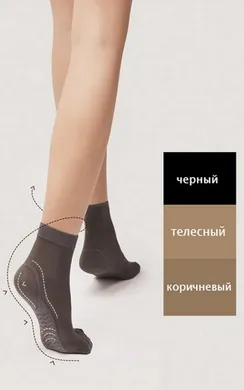 1101/M MEDICA 40 DEN Носки женские