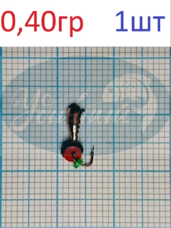 Мормышка вольфрамовая "Опарыш" с петлей