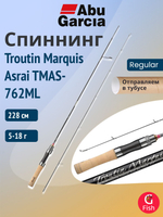 Спиннинг для рыбалки Abu Garcia Troutin Marquis Asrai TMAS-512L, 155 см, 2,5-8 г