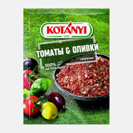 Приправа Kotanyi томаты и оливки 20г