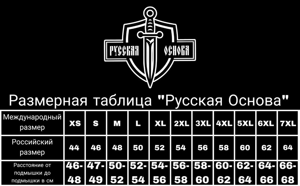 Футболка "Zеточка", черная