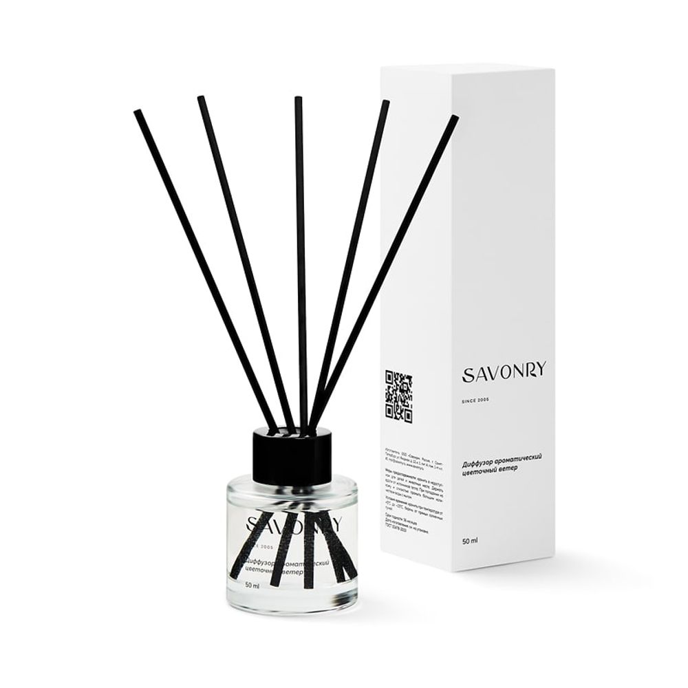 Диффузор ароматический Цветочный ветер, 50мл (Savonry)