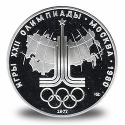 PROOF. Олимпиада 1980 года