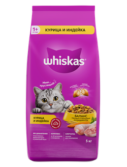 Whiskas Сухой корм для стерилизованных кошек с курицей, 5 кг.
