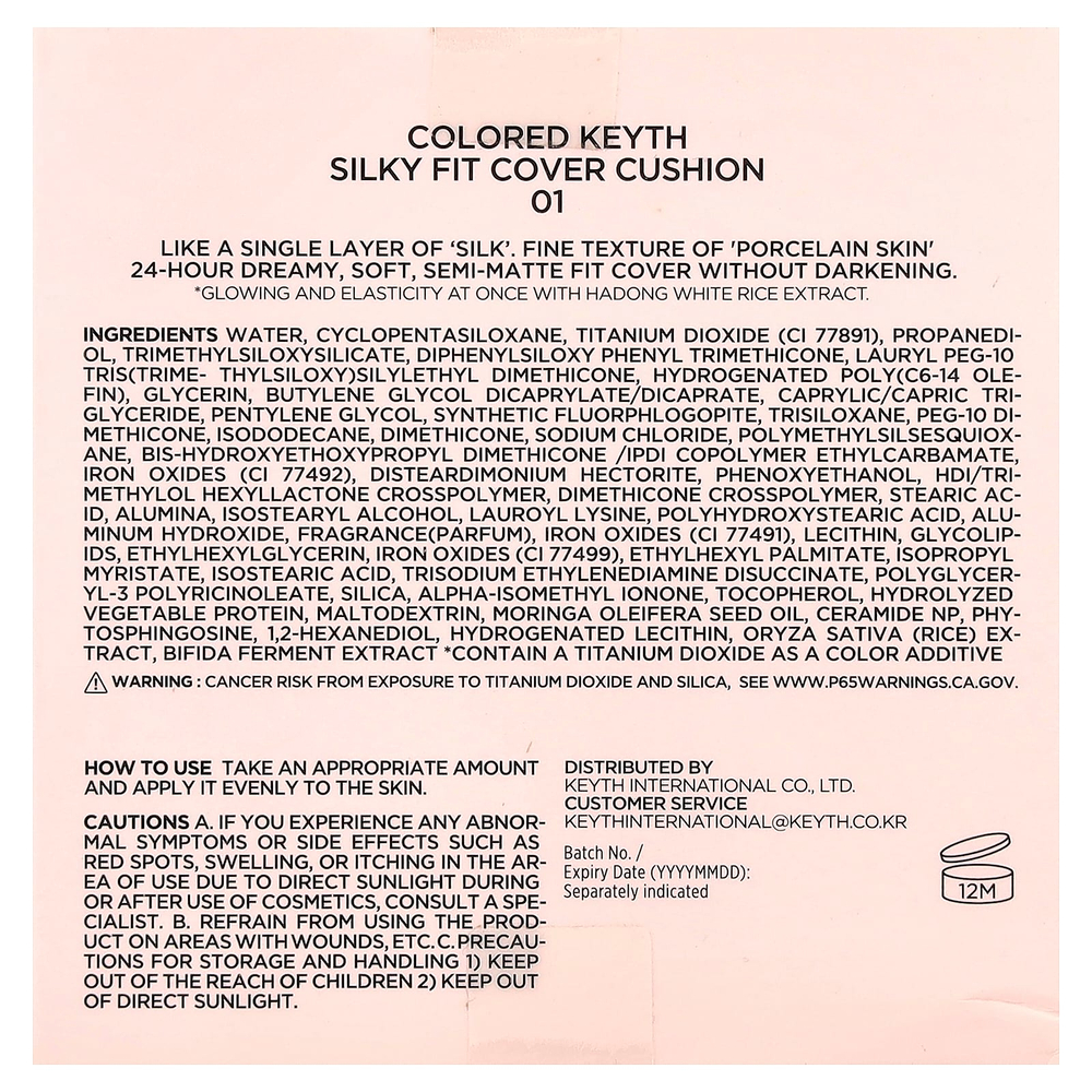 KEYTH, шелковистый тональный крем, цвет 01, слоновая кость фарфоровый, 15 г (0,52 унции)