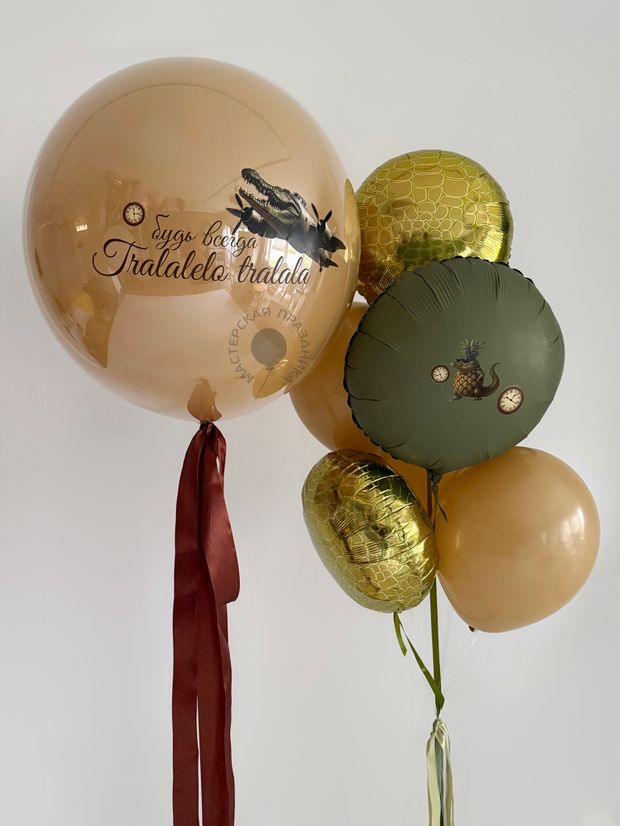 Воздушные шары для мальчика №8857