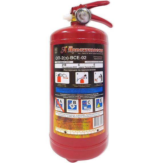 Набор автомобилиста "АВТО" (ЖИЛЕТ) 
штрихкод  4607025841111