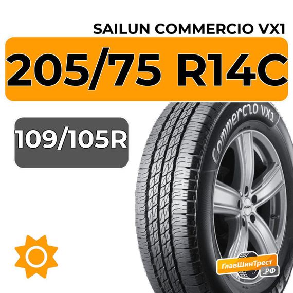 Sailun Commercio VX1 205/75 R14C 109/105R