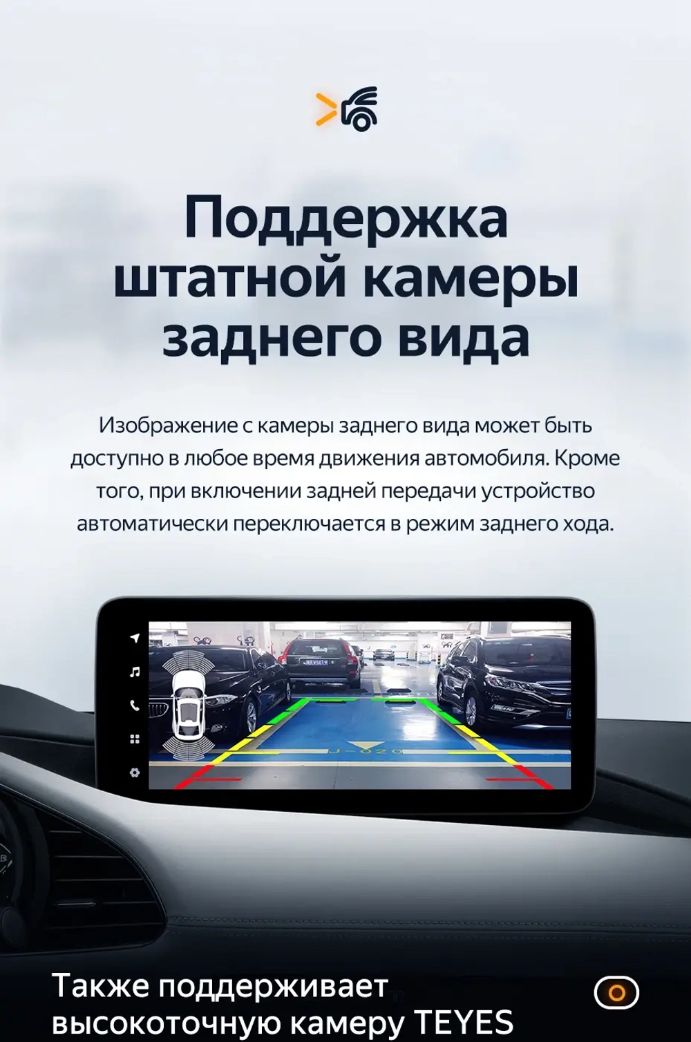 Магнитола для Mazda 3 2019-2023 (BP, левый руль)  - Teyes LUX ONE ROUND монитор 12.3", Android 10, ТОП процессор, CarPlay, 4G SIM-слот