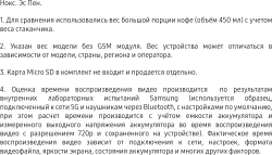 Планшет Samsung Galaxy Tab S6 Lite SM-P620 1280 (2.4) 8C RAM4Gb ROM64Gb 10.4" TFT 2000x1200 Android 14 мятный 8Mpix 5Mpix BT WiFi microSD 1Tb 7040mAh