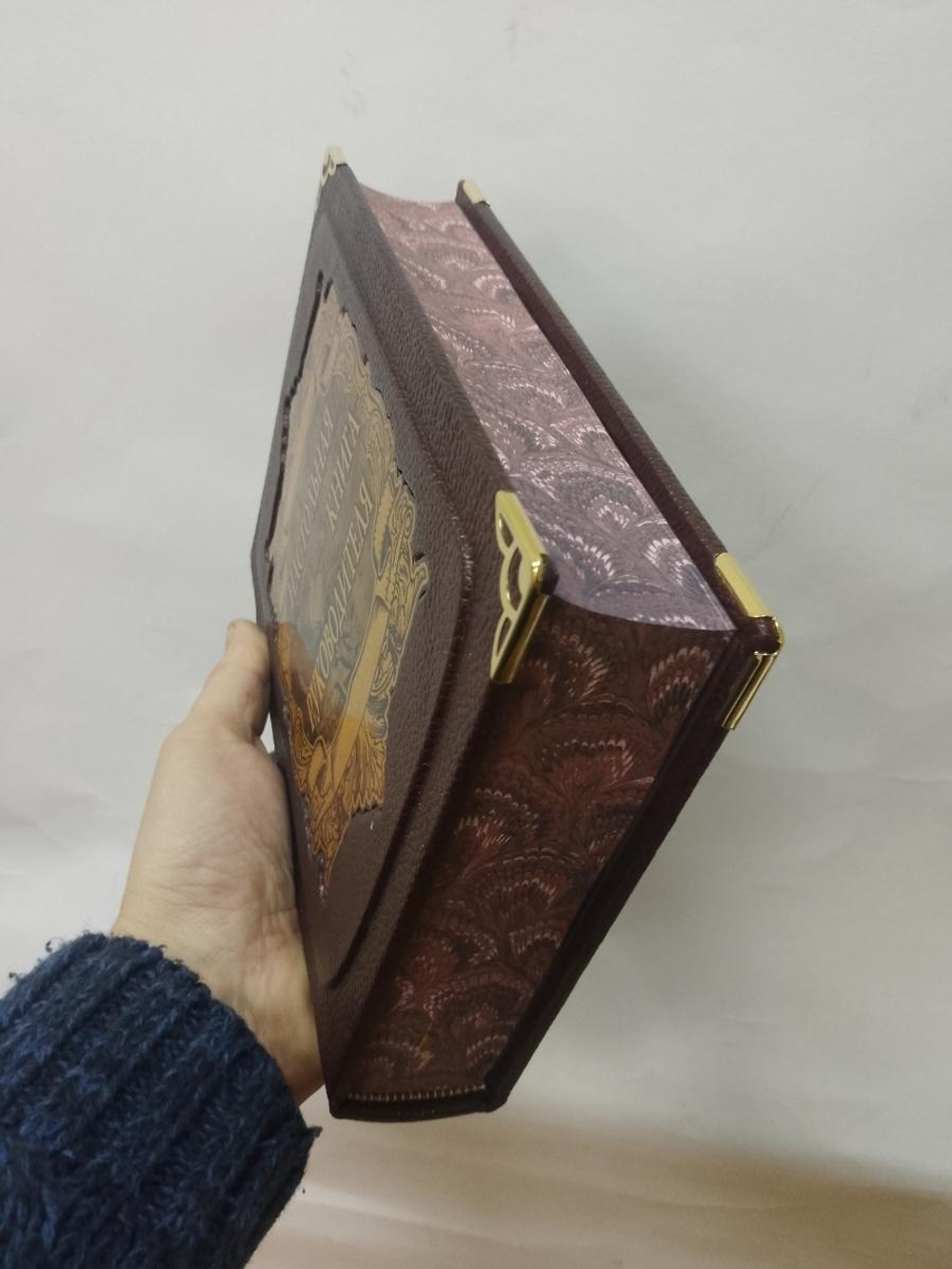 Книга подарочная в коже "Настольная книга руководителя"