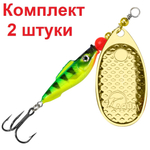 Блесна вертушка FISH COMET-2 9,0g, цвет 06