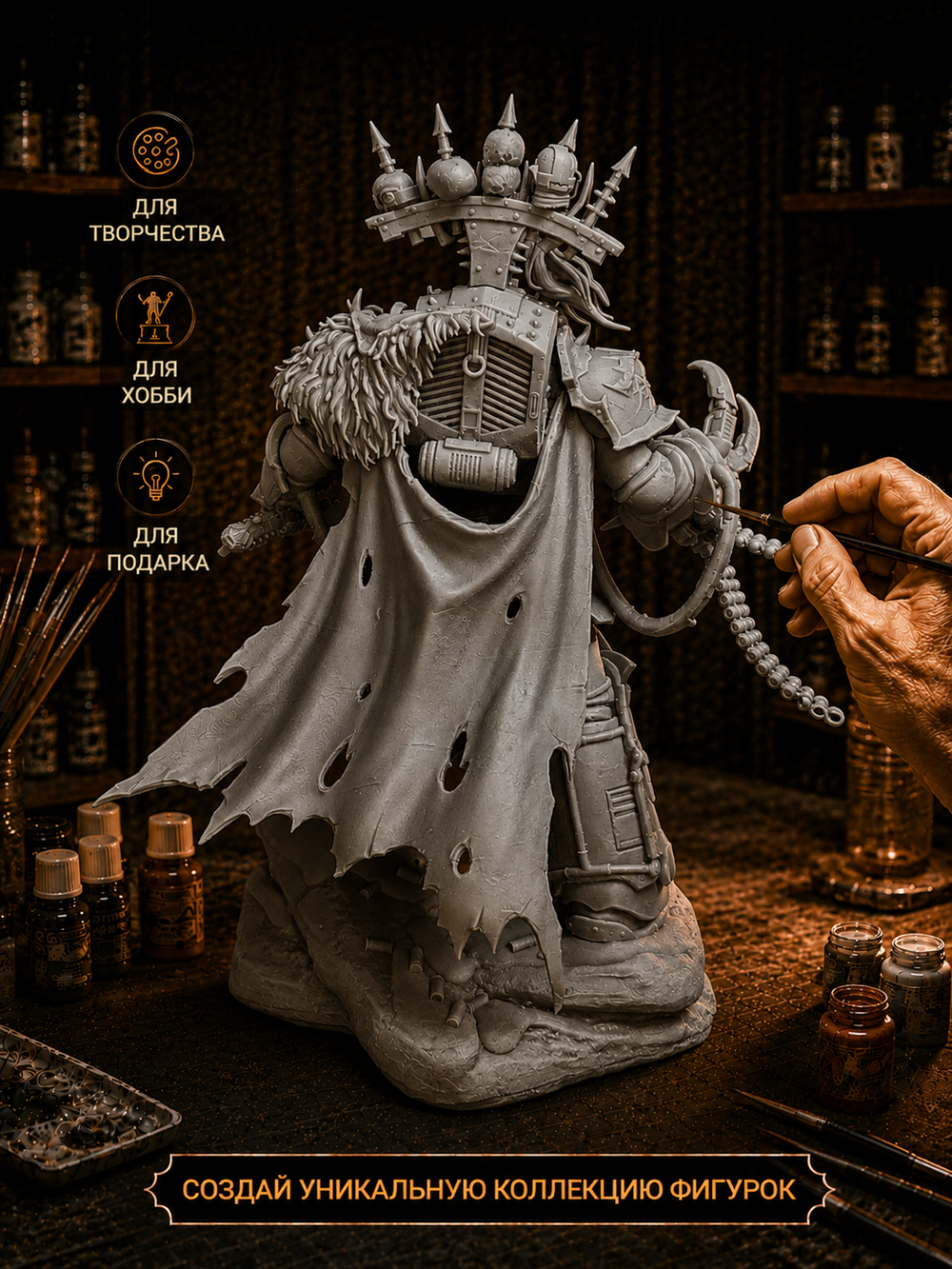 Фигурка, Эзекиль Абаддон, Warhammer 40 000, высота 19 см, под покраску