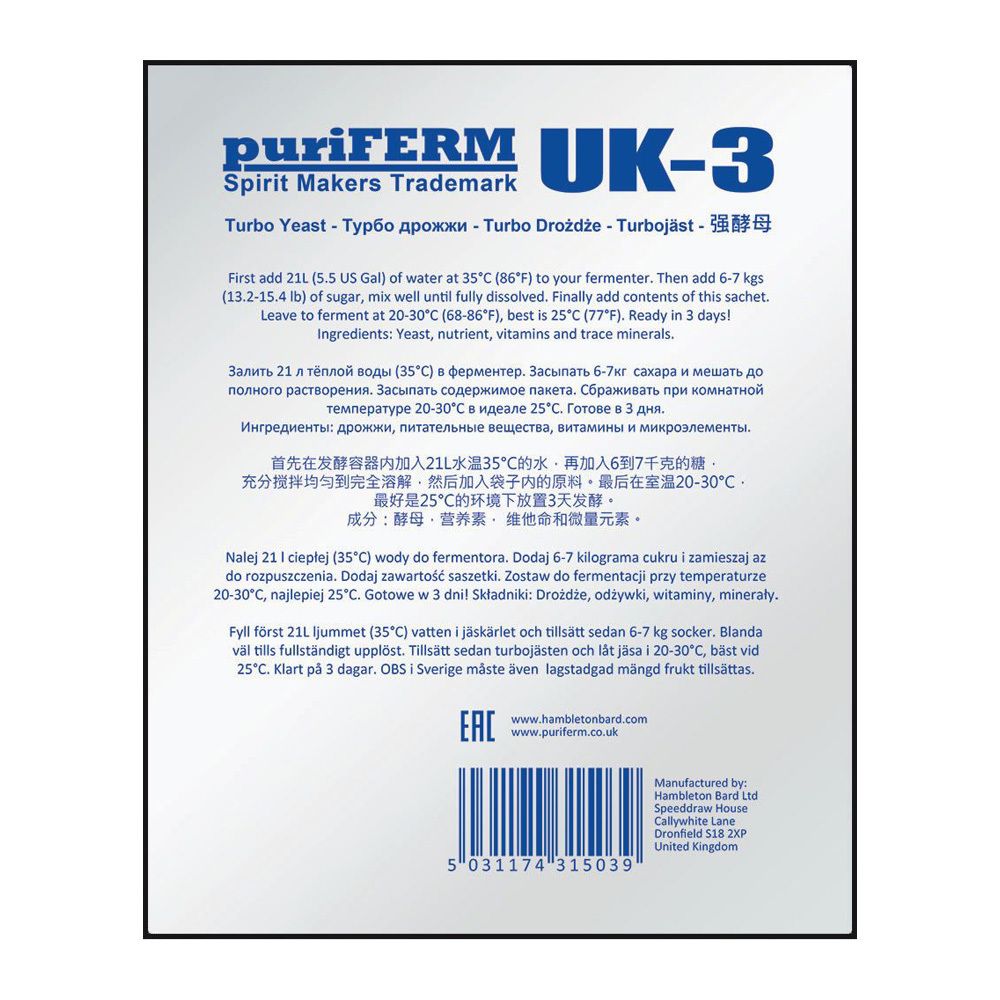 Турбо дрожжи Puriferm UK-3