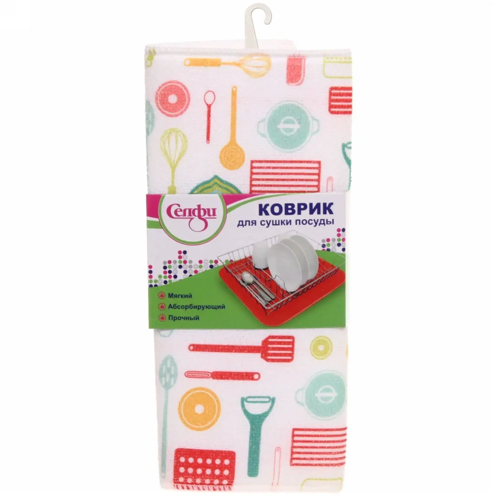 Коврик для сушки посуды 30*38см «Кухня микс»