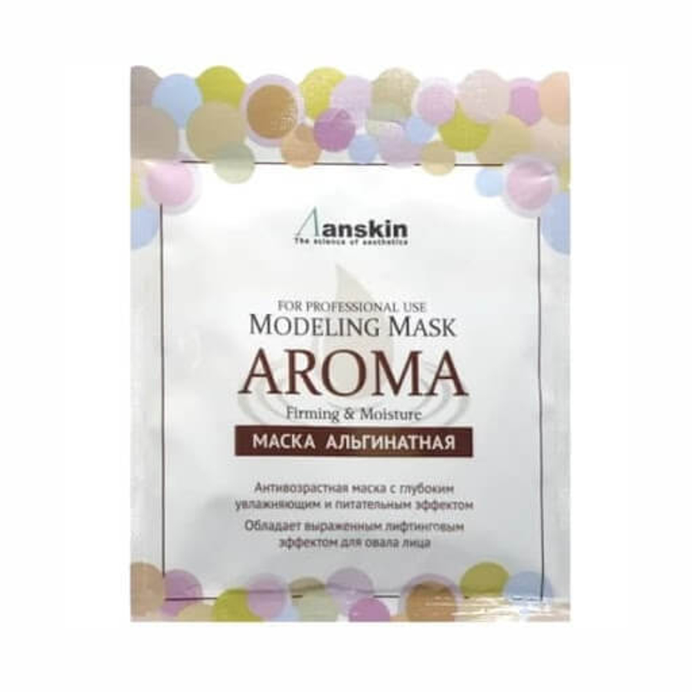 Маска альгинатная Aroma Anskin Modeling Mask Aroma Firming & Moisture, 25 гр