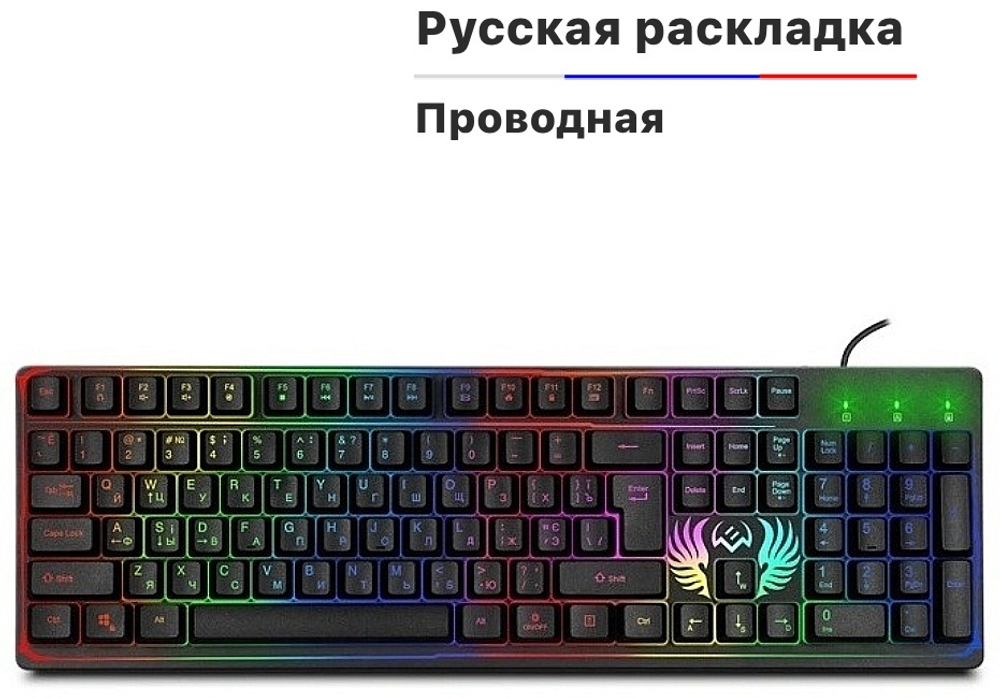 Клавиатура SVEN KB-G8000 SV-019907 черный