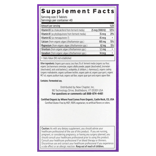 New Chapter, Bone Strength Take Care, 120 тонких вегетарианских таблеток