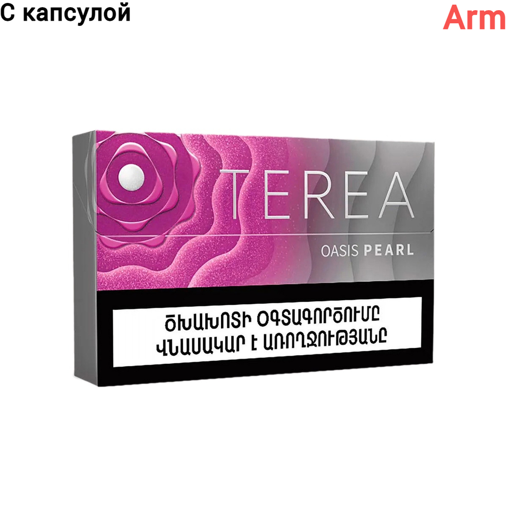 Стики Terea Oasis pearl - табак с маракуйей, ментолом и капсулой (Армения) (блок - 10 пачек)