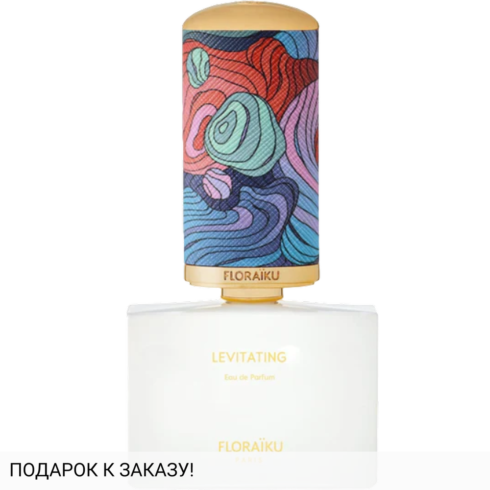 Floraiku Levitating