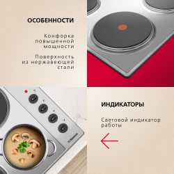 Электрическая панель Hansa BHEI601060