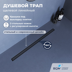 Душевой трап RGW SDR-51Gr (600)