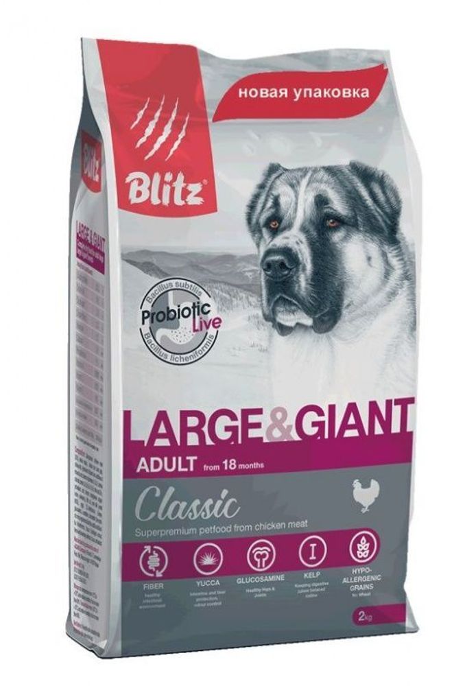 BLITZ 15кг ADULT LARGE&amp;GIANT BREEDS/корм для собак крупных и гигантских пород/