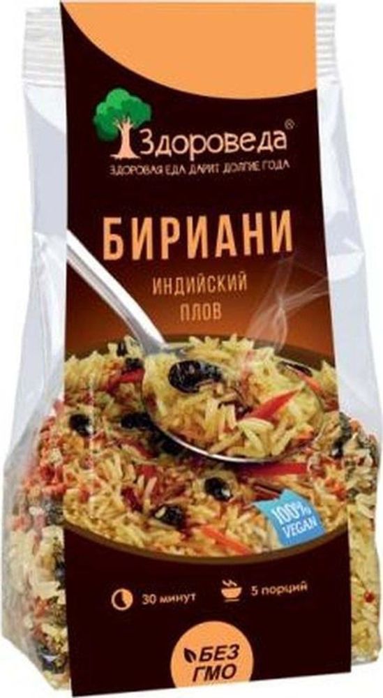 Здороведа Индийский плов Бириани 250 г, 3 шт