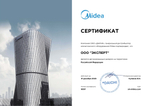 Инверторный кондиционер Midea MSAG4W-12N8C2-I/MSAG4-12N8C2-O серии Persona inverter Wi-Fi