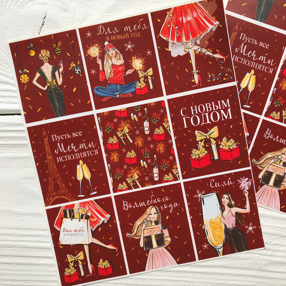 Новогодние наклейки