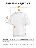 Футболка горчичного цвета для мальчика
