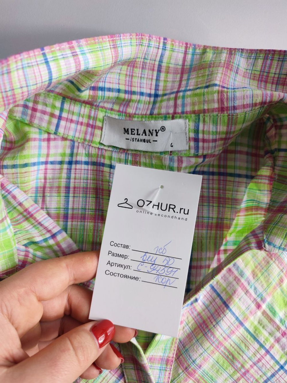 Рубашка Melany из хлопка с коротким рукавом 50 размер