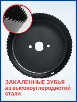 Набор коронок по дереву, 12 предметов, 19-76мм, Xpert