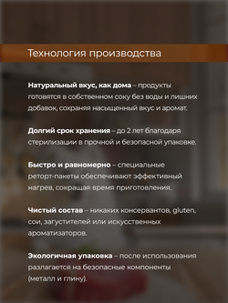 НАБОР Консервы DELISH Super Premium для собак с ягненком и рисом (паштет) - 10 шт х 80 гр