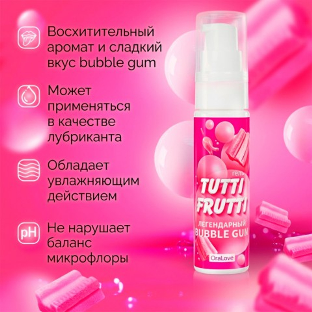 Интимный гель TUTTI-FRUTTI BUBBLE GUM 30 г.